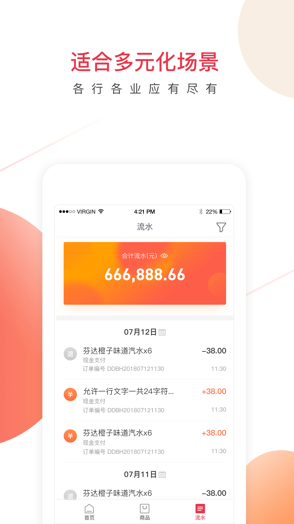 易众慧截图3