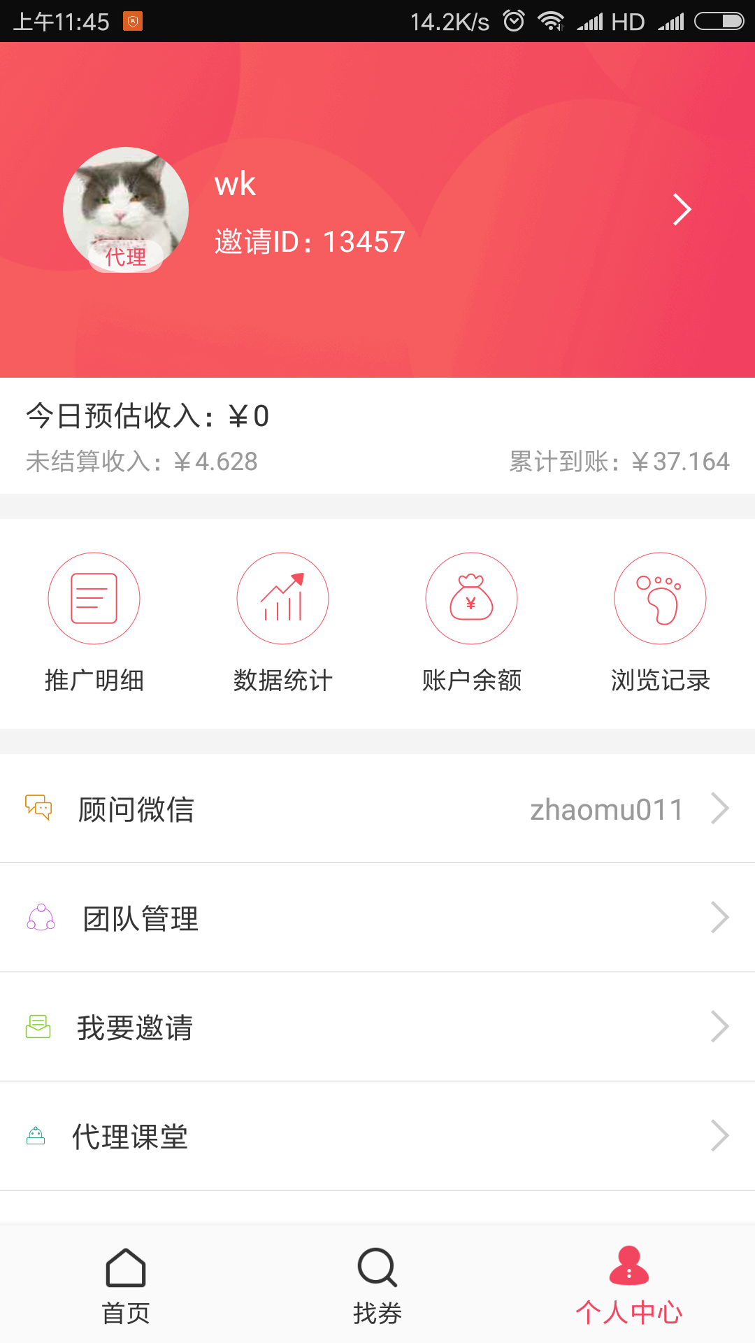 拔草没截图8