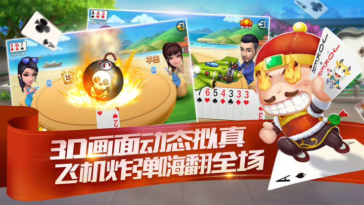 黄瓜棋牌截图4