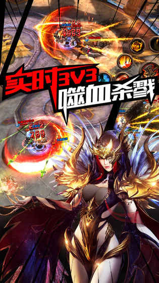 魔神世界黎明信条截图2