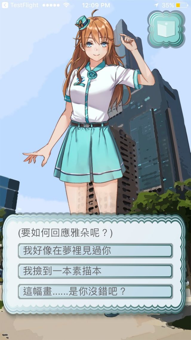 高捷恋旅2截图4