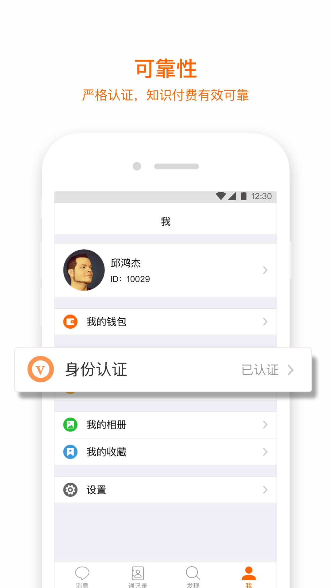 子弹信息截图4