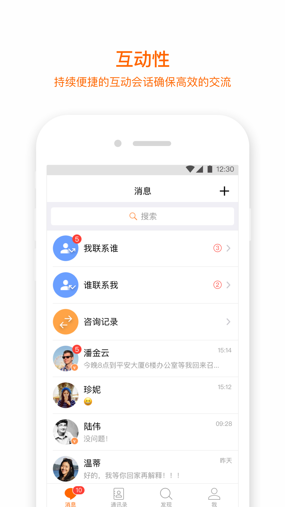 子弹信息截图3