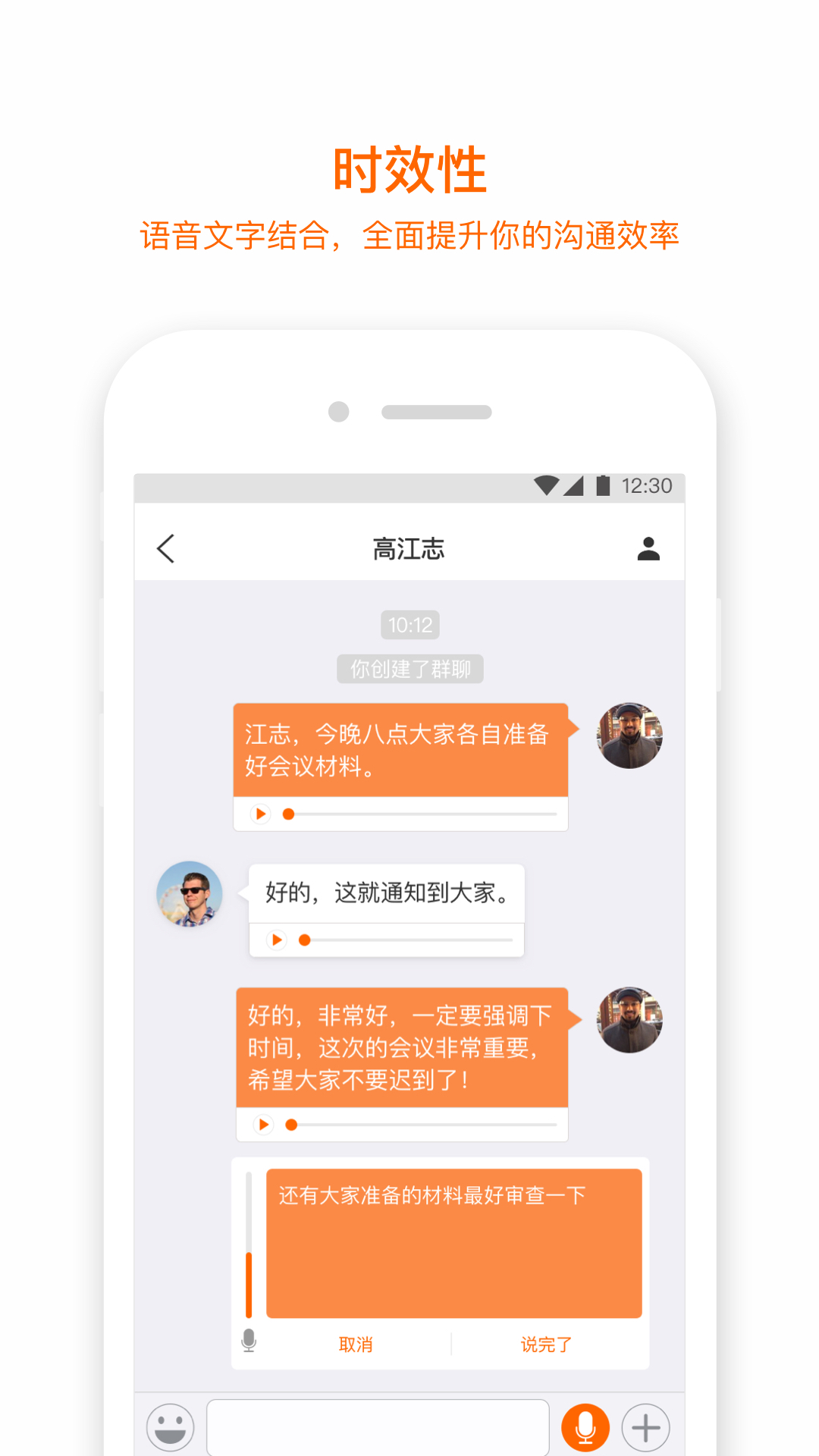 子弹信息截图2