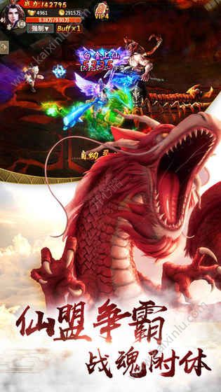 茅山僵尸截图4