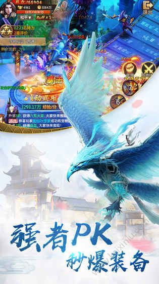 茅山僵尸截图2