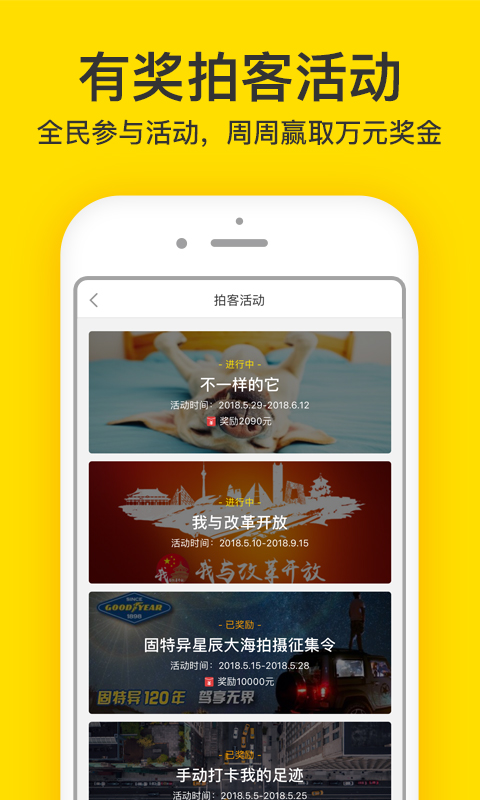 梨视频v5.0.1截图5