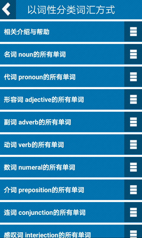 沪教牛津八年级下册单词卡截图3