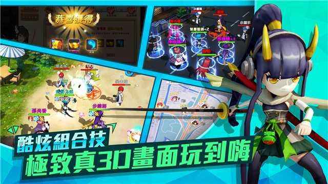 萌妹Go3D截图3