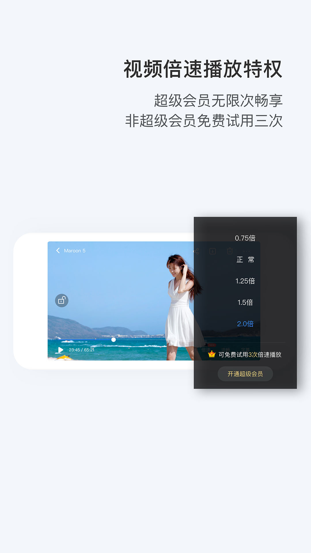 百度网盘v9.0.2截图1