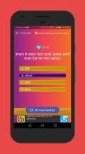 Crorepati Millionaire Trivia - Trivia quiz game截图2