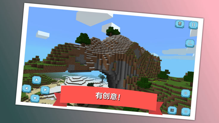 迷你工艺截图3
