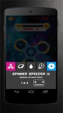 spinner io截图3