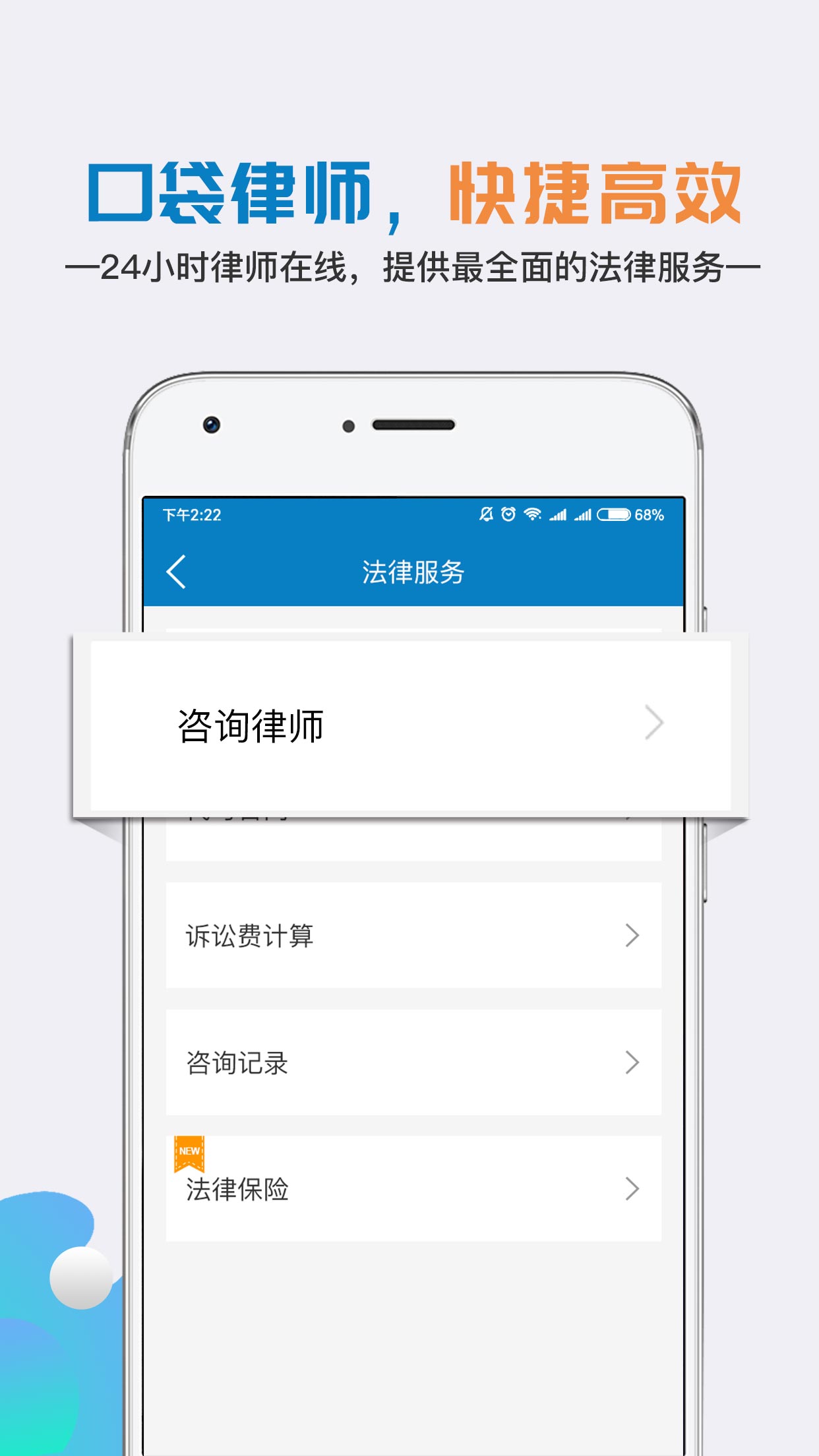 移动公证v2.6.0截图5