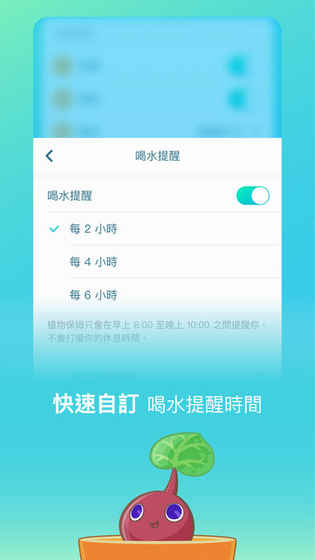 Plant Nanny 2 植物保姆 2截图5