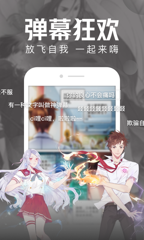 QQ阅读v6.6.8.888截图3