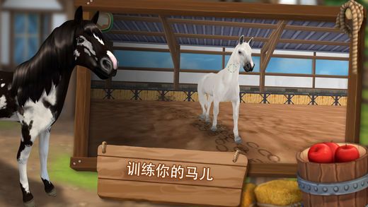 HorseHotel截图4