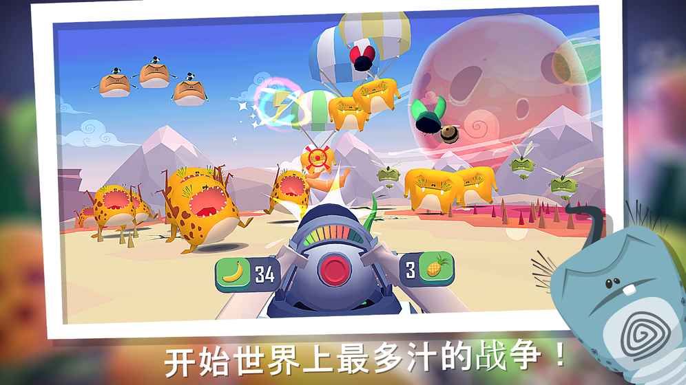 Minion子射手截图4