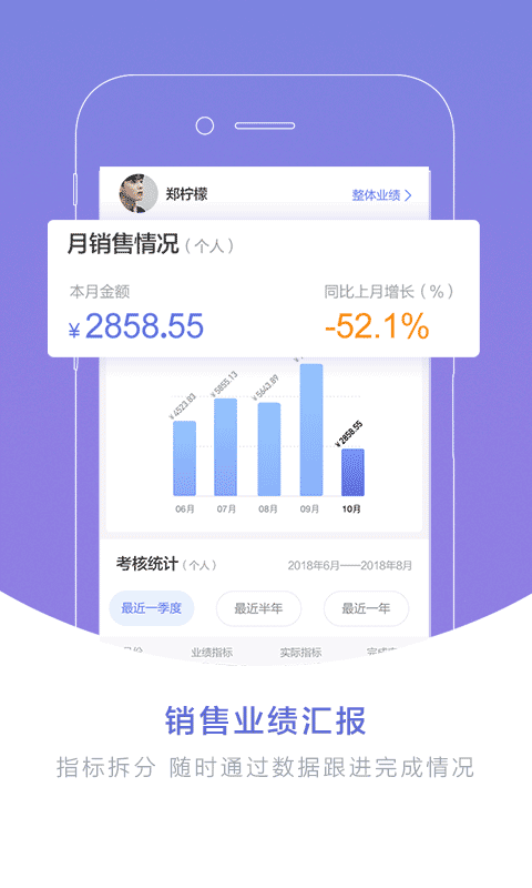 轻轻办公v7.8.6.1截图4