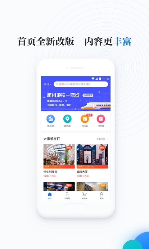 邻汇吧v3.8截图1