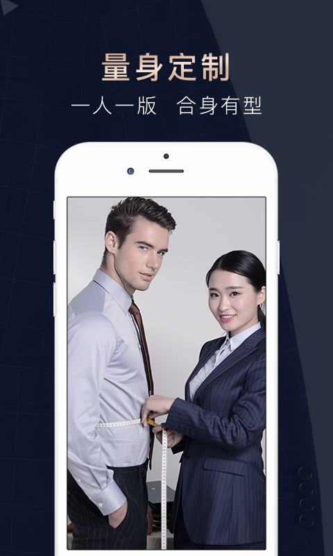 衣邦人v5.0.2截图5