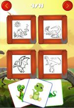 Dinosaurs Coloring and Painting Book截图2