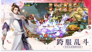 碧血清霜截图2