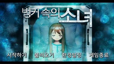沙坑里的少女截图1