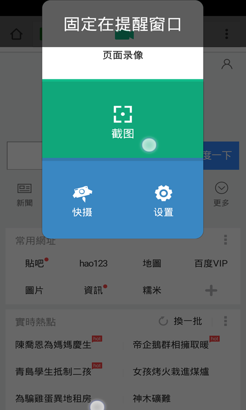 OneShot截图3