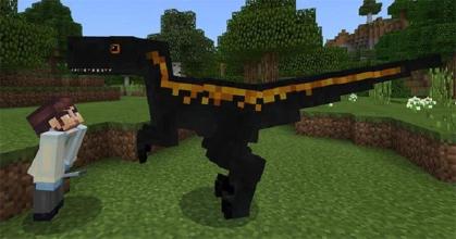 Dino Mod for MCPE截图1