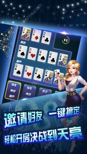 拱趴大菠萝截图1