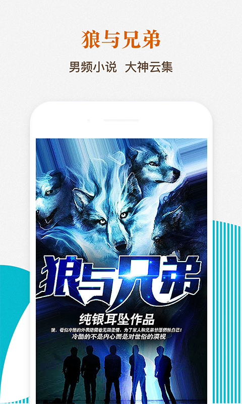 酷匠阅读v2.6.5截图1