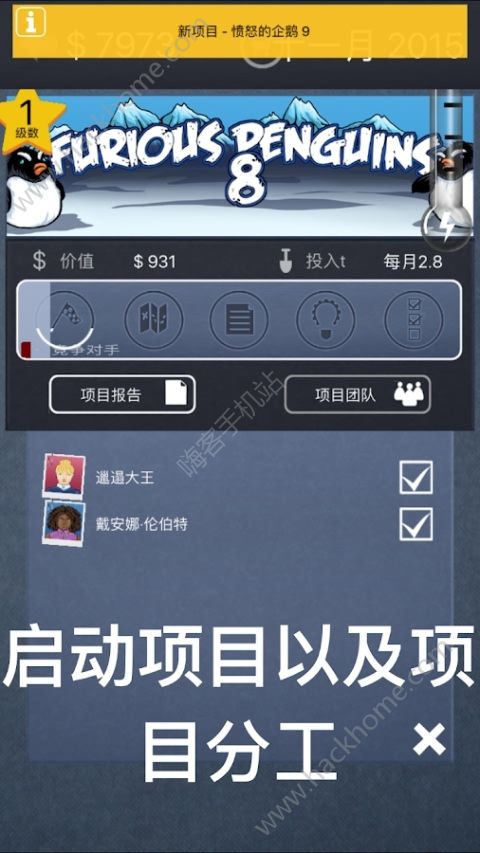 商务有限公司截图5