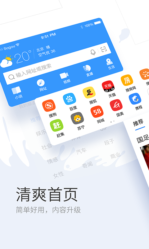 搜狗浏览器v5.15.17截图2