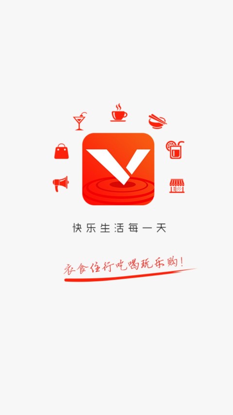 敦煌微生活截图1