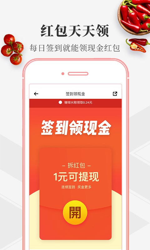 豆果美食v6.9.28.2截图1