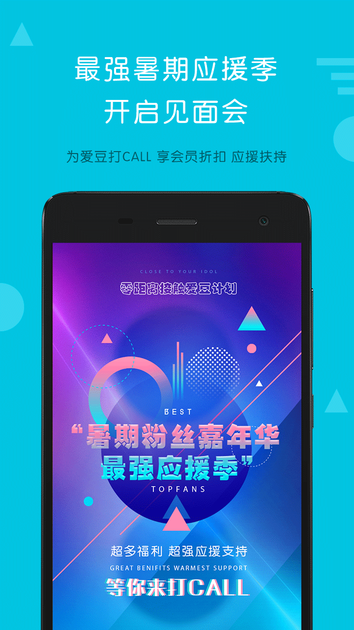 兔扑截图4