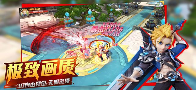 命运契约新篇章截图3