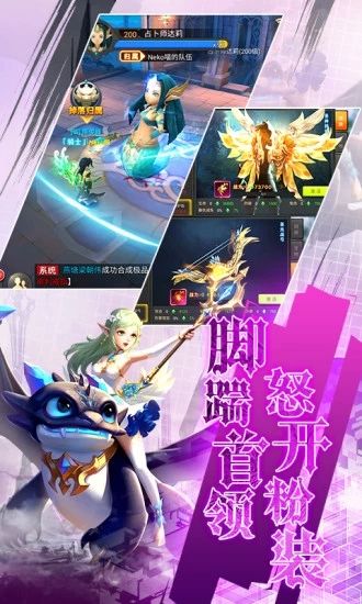 王者之光天空城截图1