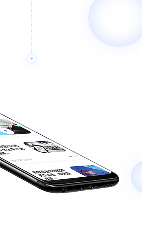 财兔截图2