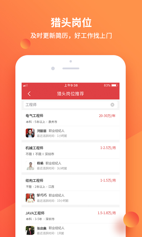 一览v6.1.7截图3