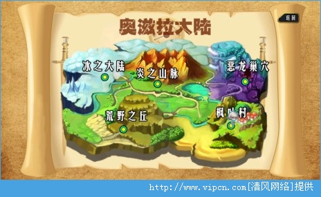 剑侠寻宝截图2
