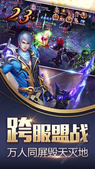 玲珑诀之截图3
