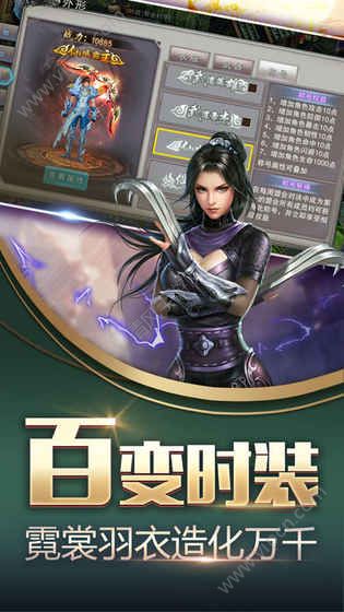 玲珑诀之截图1