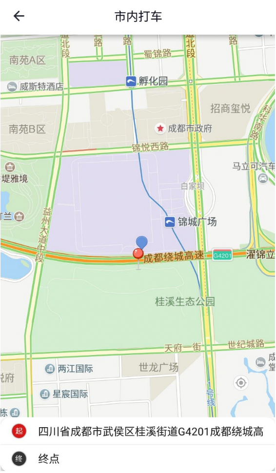 点将台约车截图2