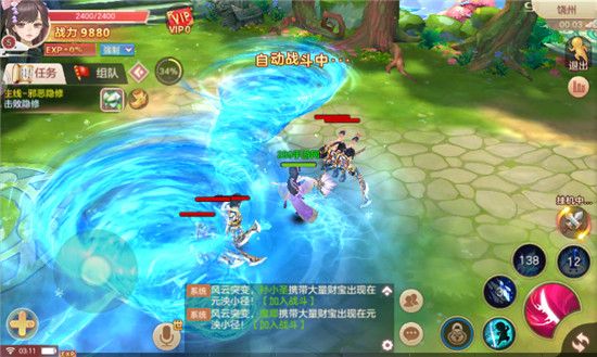 捉妖小天师截图2