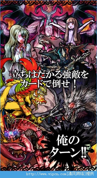 奇幻纸牌截图2