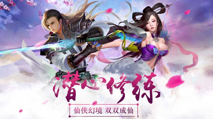 魔仙幻想录2截图1