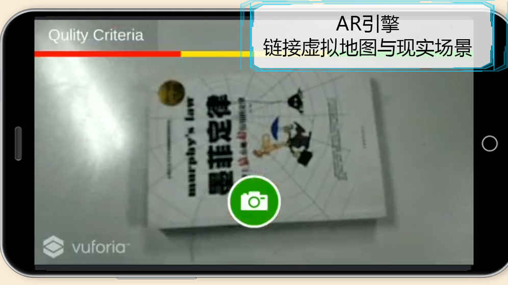 Dimension Walker截图5