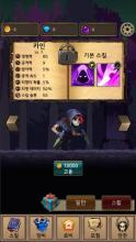 다키스트 랜드截图5